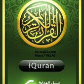 iQuran Pro