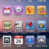 Espier Launcher