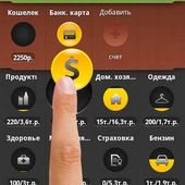 CoinKeeper: Expense Tracker