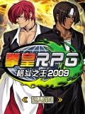 King Of Fighters 2009 CN